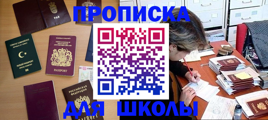 временная регистрация госуслуги в Фролово